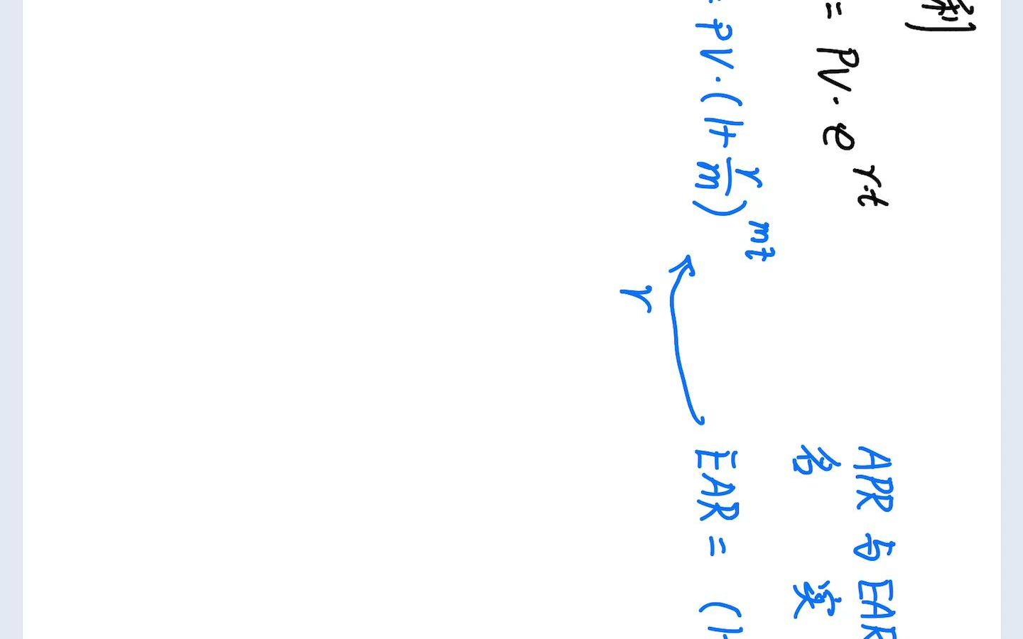 连续复利推导哔哩哔哩bilibili