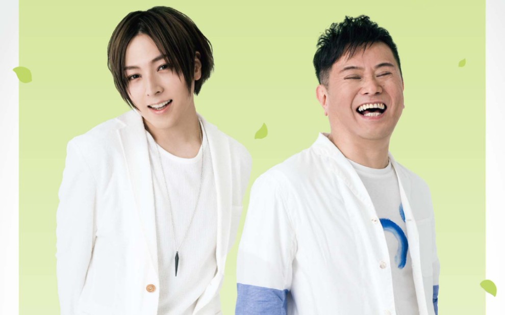 【蒼井翔太】ad live2018cut