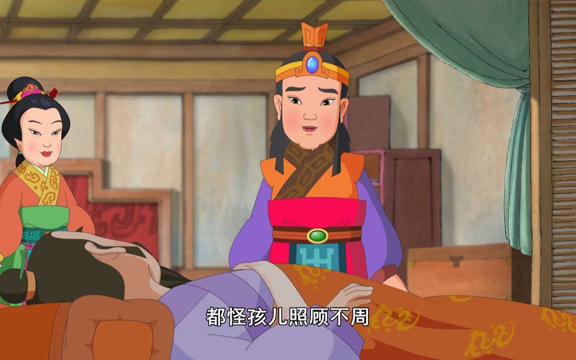 中华德育故事 全集超清 第八部 第15集 文王问安