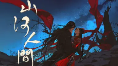 伊吹五月　画集「千歳寄夢」 伊吹五月图集-哔哩哔哩_Bilibili