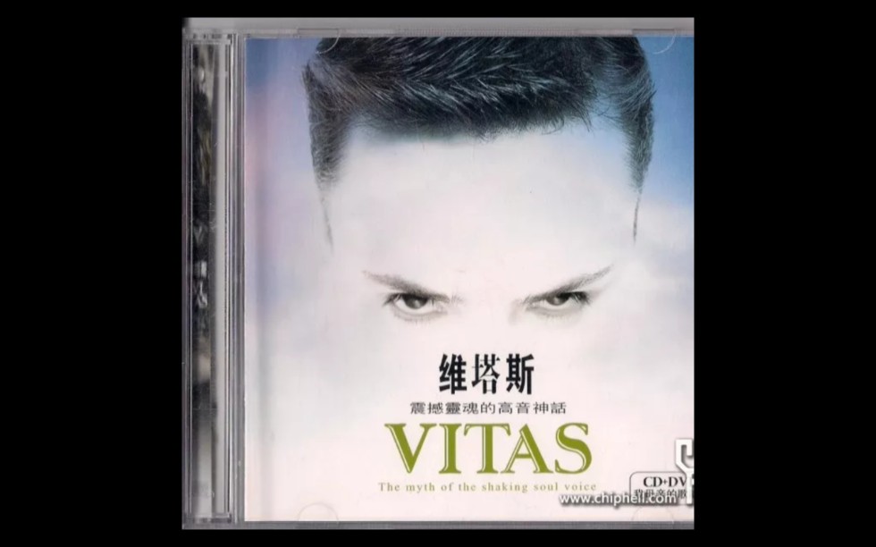 天籟之音!2023新款雪鐵龍凡爾賽音響vitas-dedication(奉獻)