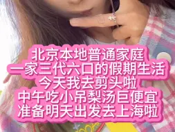 Descargar video: 总以为烂尾了，其实下一页是幸福