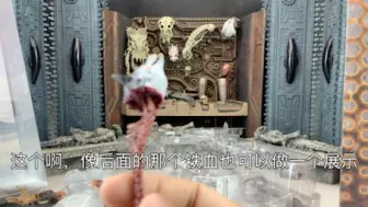 Télécharger la video: Neca 铁血战士系列之半透骨面铁血