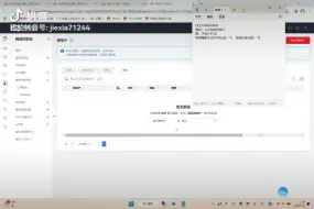 Download Video: 天翼云服务器搭建Sk5/l2tp多ip详细教程，可用于游戏搬砖，工作室多开，浏览器单窗口单ip，网易云云梯计划等等，有需要的小伙伴可以私信我，设置折扣立马搭建～