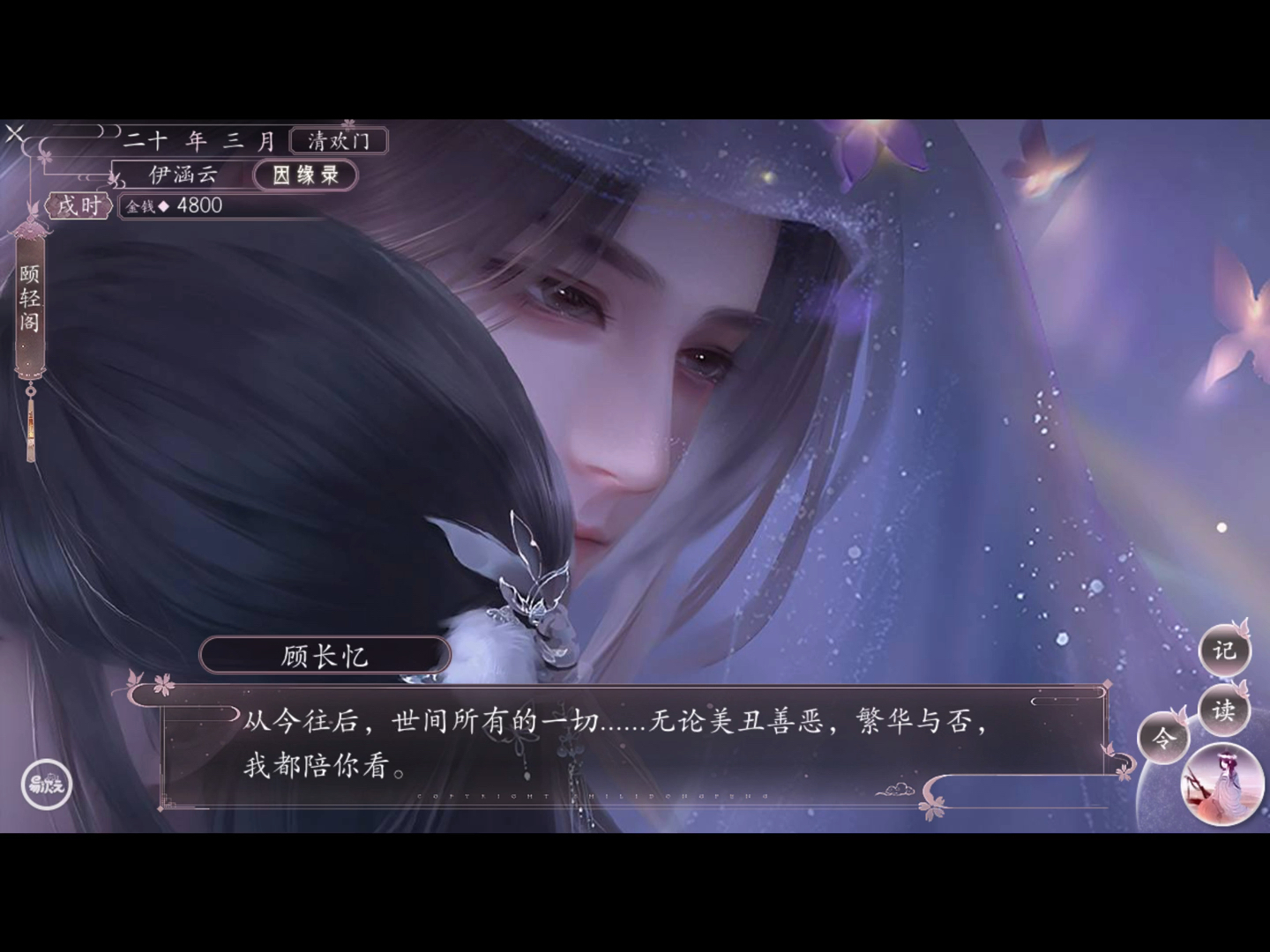 易次元每日推文《师途》