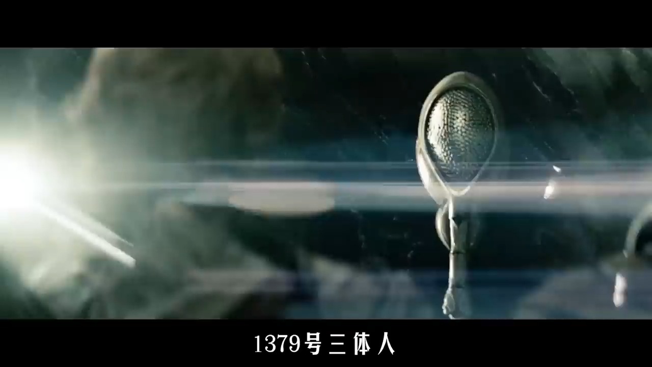 【三体解说】76分钟看完《三体》全集.宇宙很大,生活更大.【名侦探拳头】(转载)哔哩哔哩bilibili