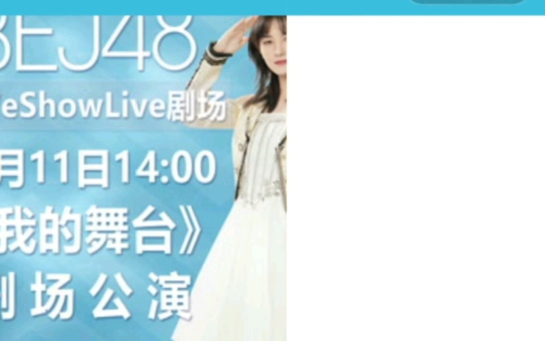 【GNZ48】【SNH48】GNZ48购票详情,如有遗漏步骤欢迎补充哔哩哔哩bilibili