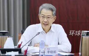 Download Video: 光大集团原董事长李晓鹏被双开