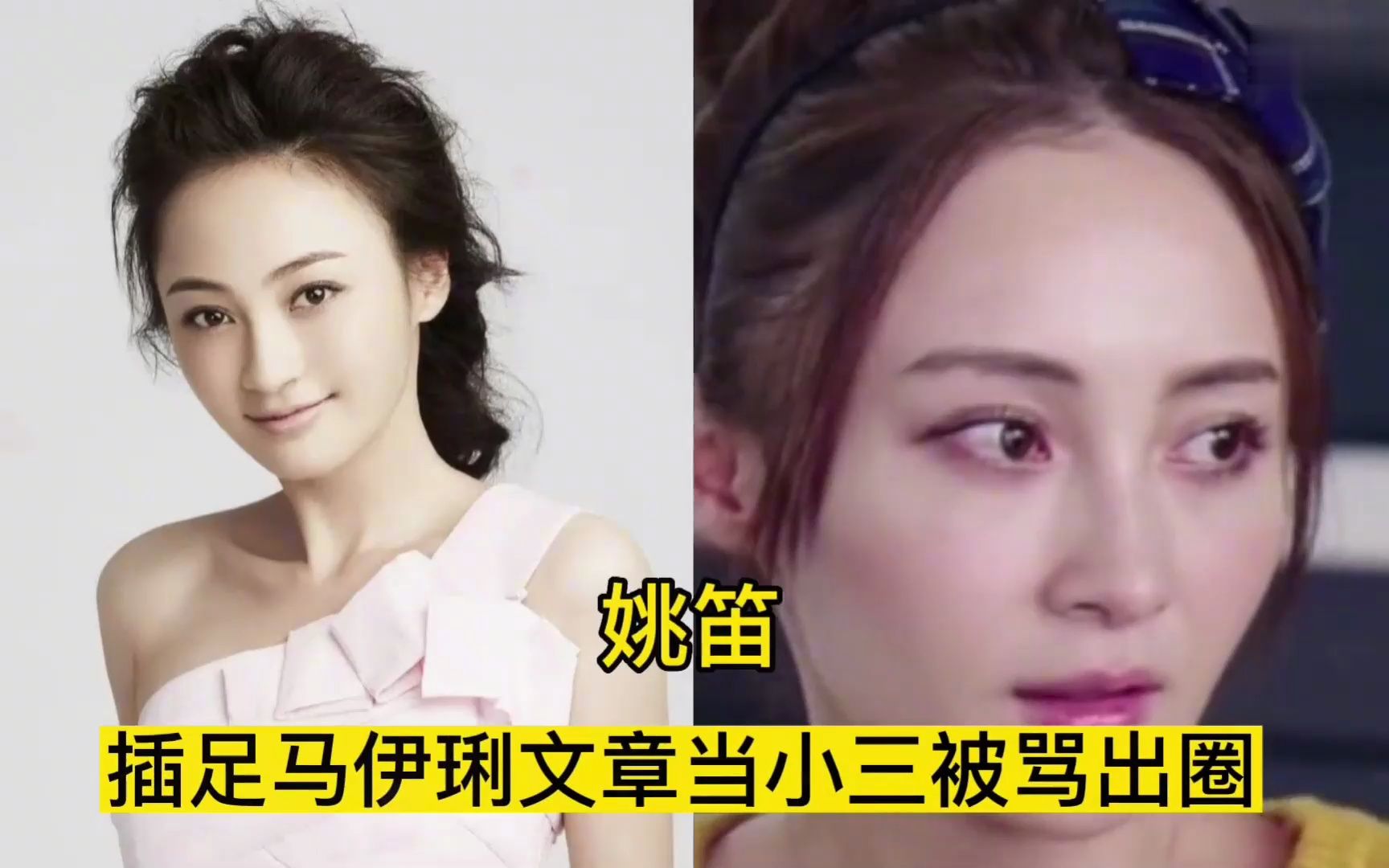 被称为渣女的十大女明星,你还知道谁?