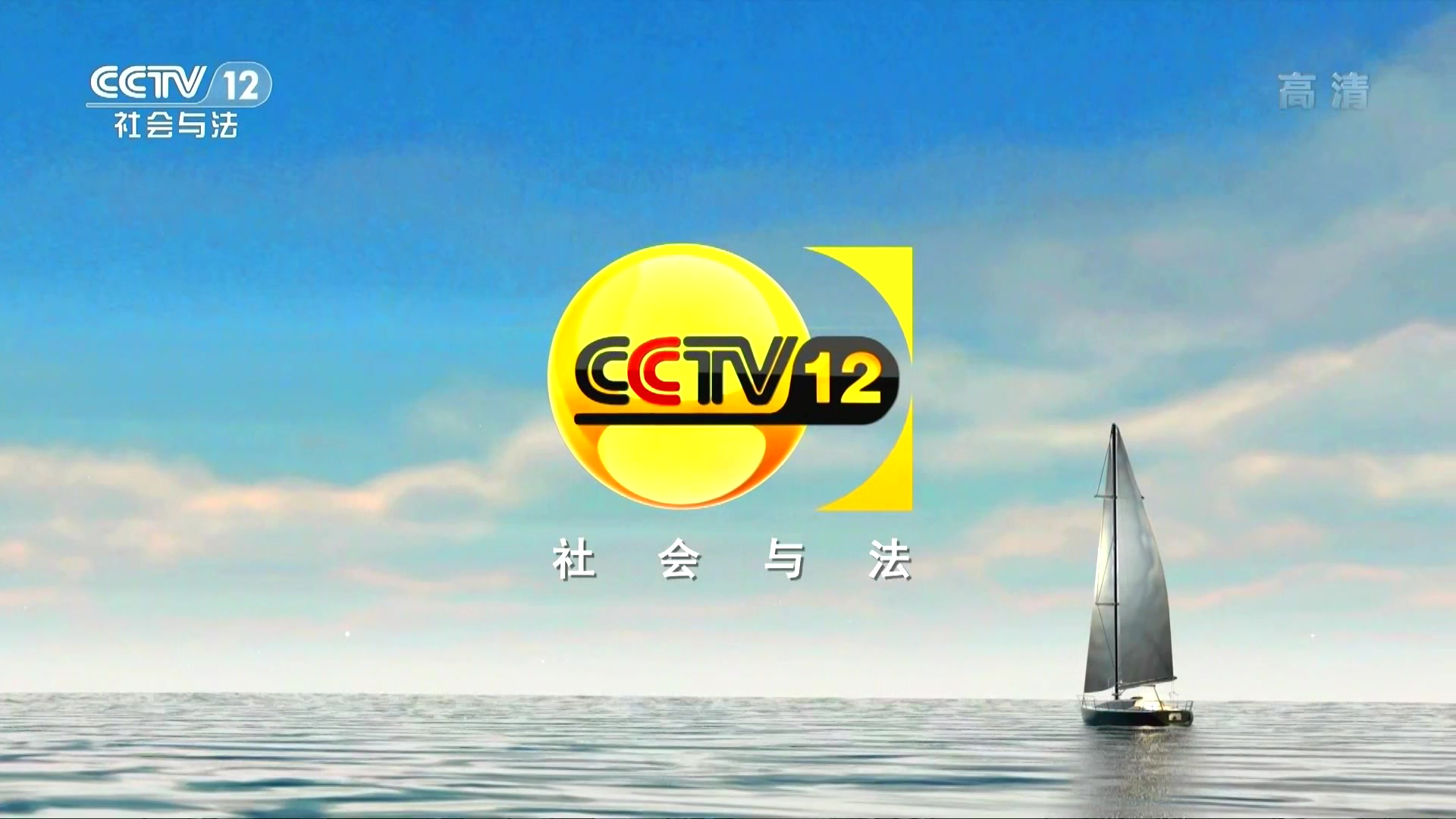 CCTV-7军事农业频道图片