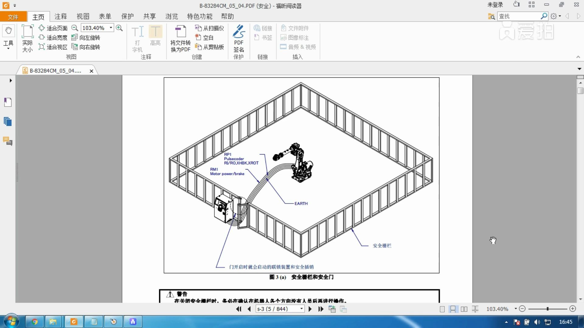 中断程序案例分享#看完程序注释你就懂啦哔哩哔哩bilibili