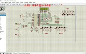 Descargar video: 226-基于51单片机汽车灯光转向灯控制系统（程序+仿真+原理图+元件清单）