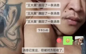 Video herunterladen: 一个笑脸显现阿诺有多卑微