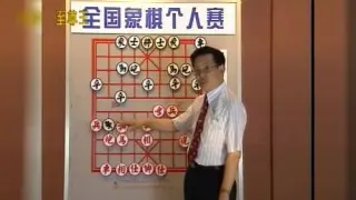 胡荣华：中国象棋经典名局赏析 视频缩略图