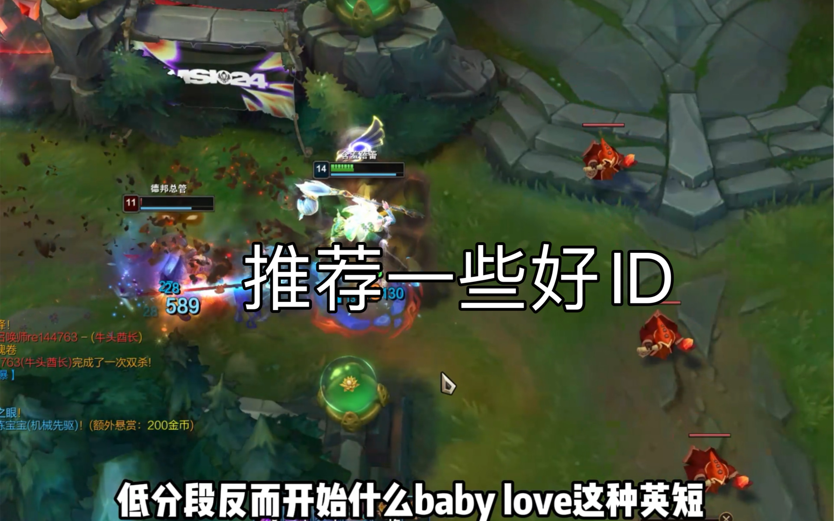 lol终于所有人都可以免费改名一次啦,大家想好改什么了吗