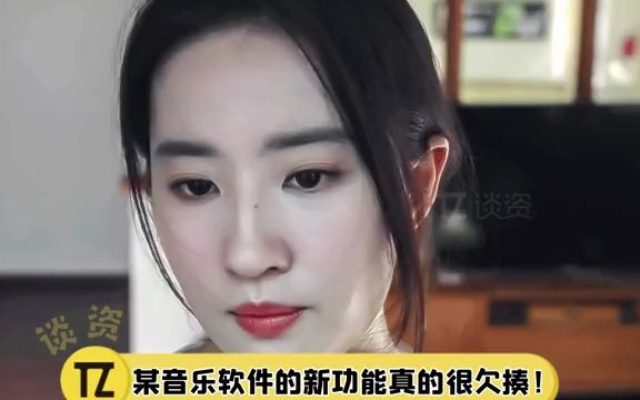 【31】 音乐软件可以实时查看有多少人和你一起听同一首歌这个功能,本来很浪漫,但是看到后面这个私信和表情突然觉得好欠揍哈哈哈!#音乐软件的这个...