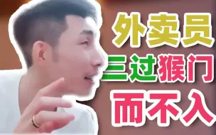 Download Video: 【寅子】我品过的答辩可太多了！