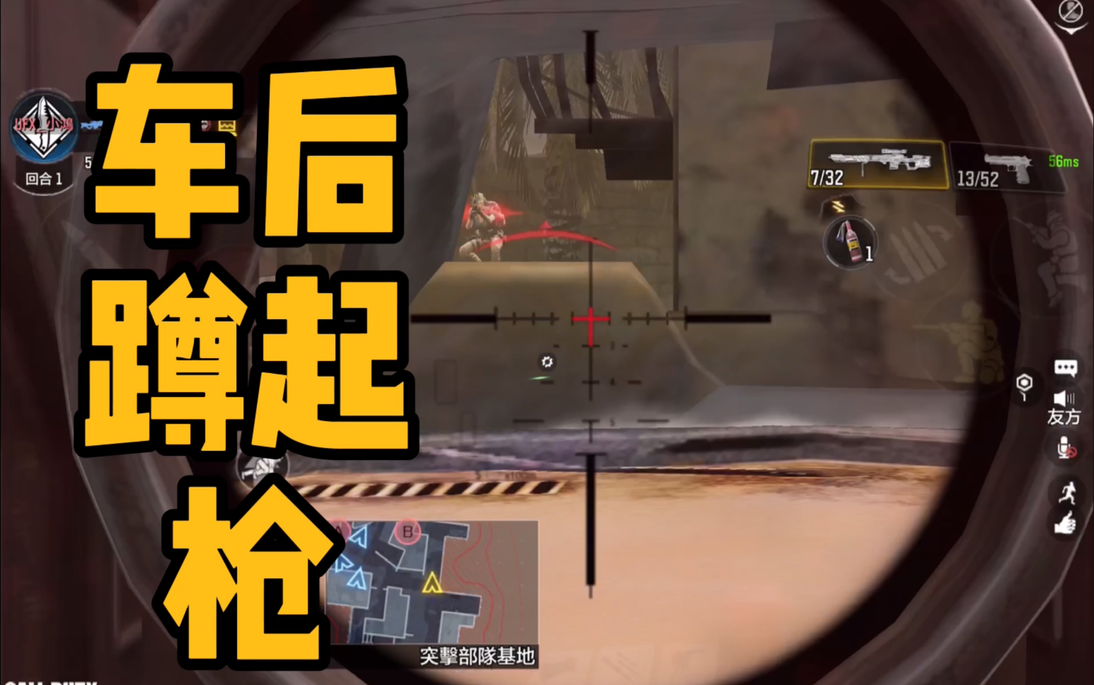 【vz4】最恶心的对枪技巧.真不知道怎么输嗷_哔哩哔哩_bilibili