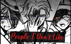 Download Video: 【第五人格/剧情向】People I Don't Like