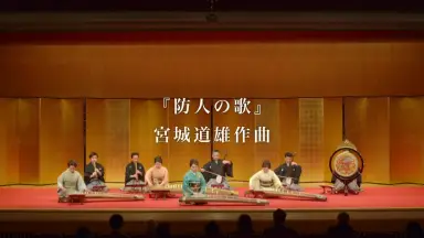 宮城道雄/-哔哩哔哩_Bilibili