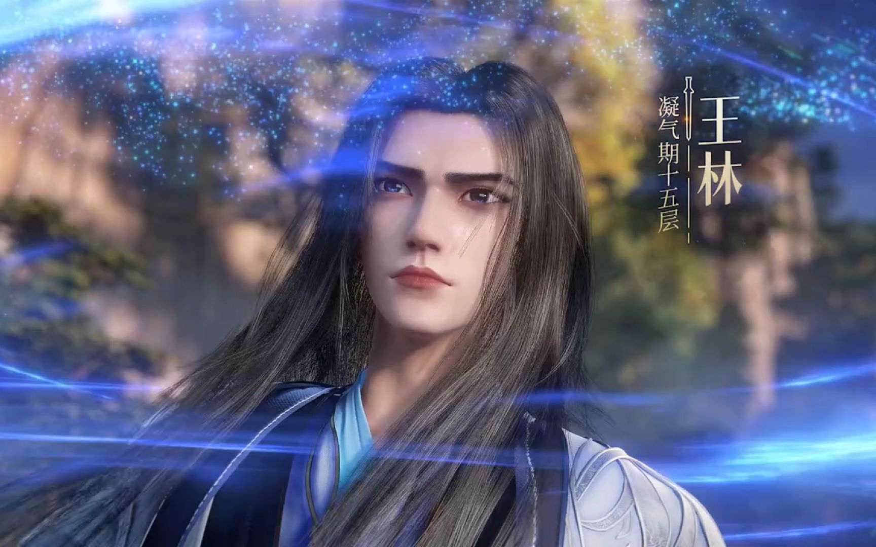 仙逆:王林在变强之后,为何不再庇护王家后人了?