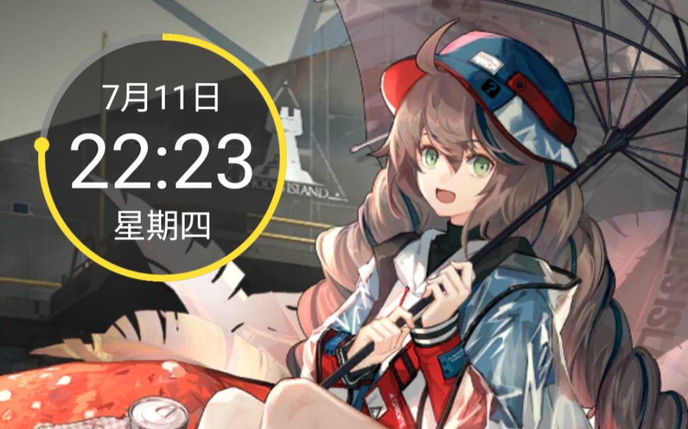 【明日方舟】手机动态壁纸 精简版本哔哩哔哩bilibili