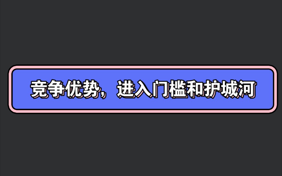 从科技迭代速度,企业组织和产品规模等角度,分析汽车行业的商业模式?哔哩哔哩bilibili