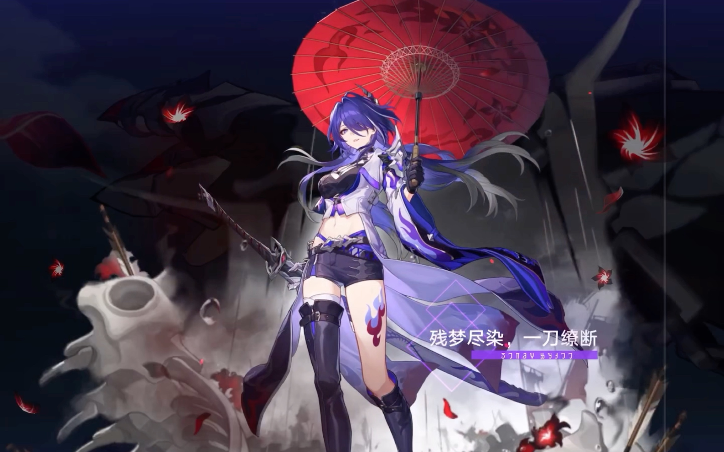 【星穹铁道】2.1新增黄泉战斗成就【修罗雪姬】完成攻略