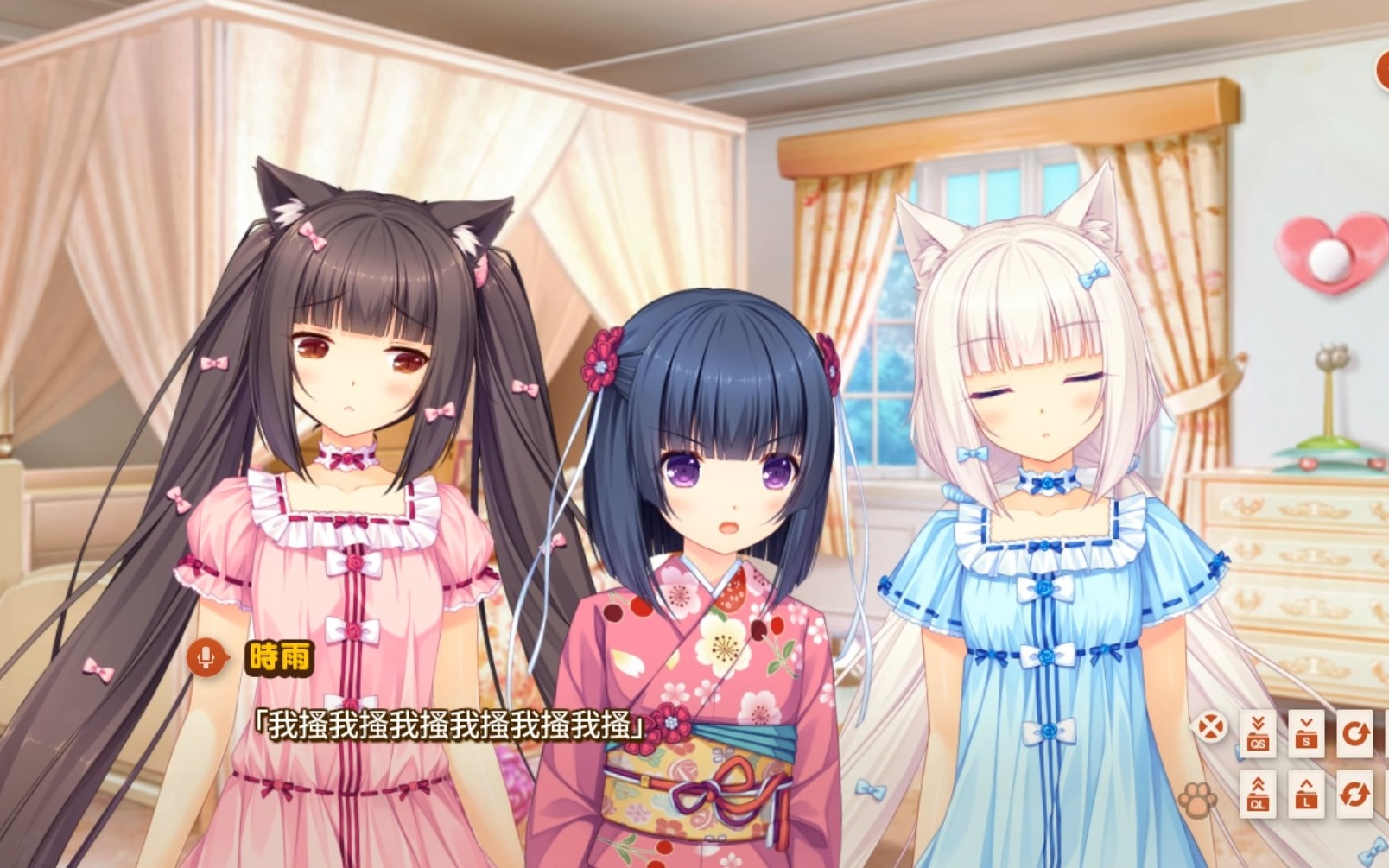 優秀第一人稱射擊遊戲:巧克力與香子蘭nekopara vol. 0