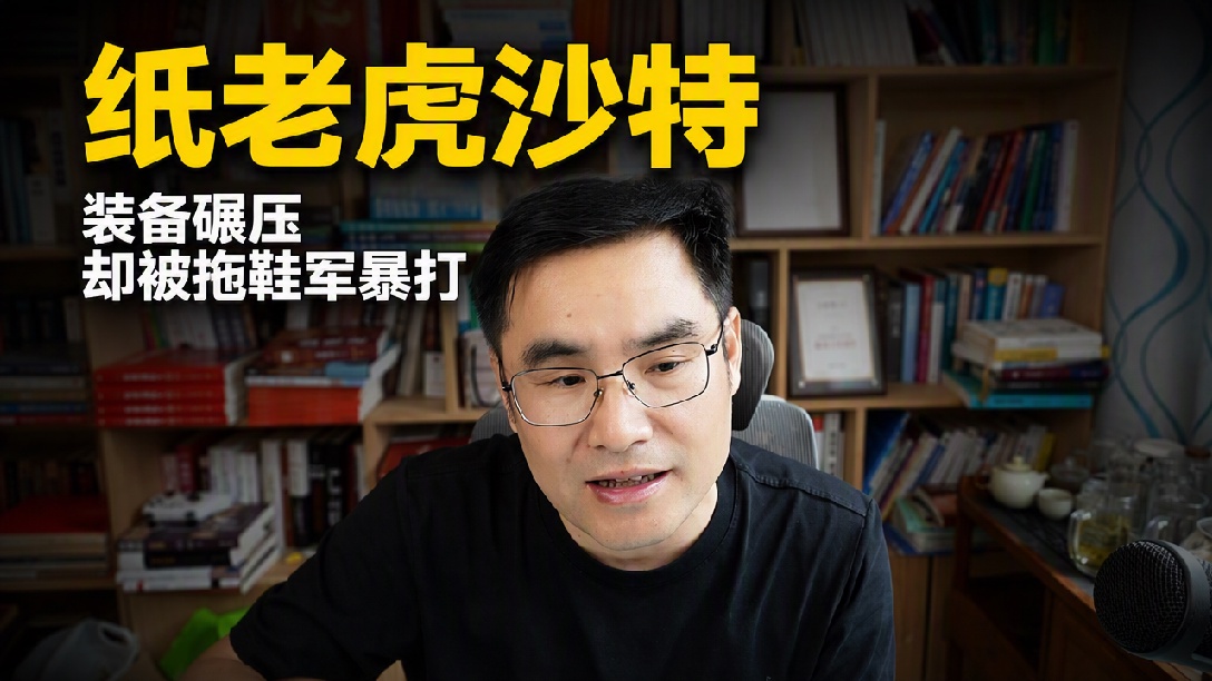 沙特首都利雅得遭到空袭！搅动中东局势！