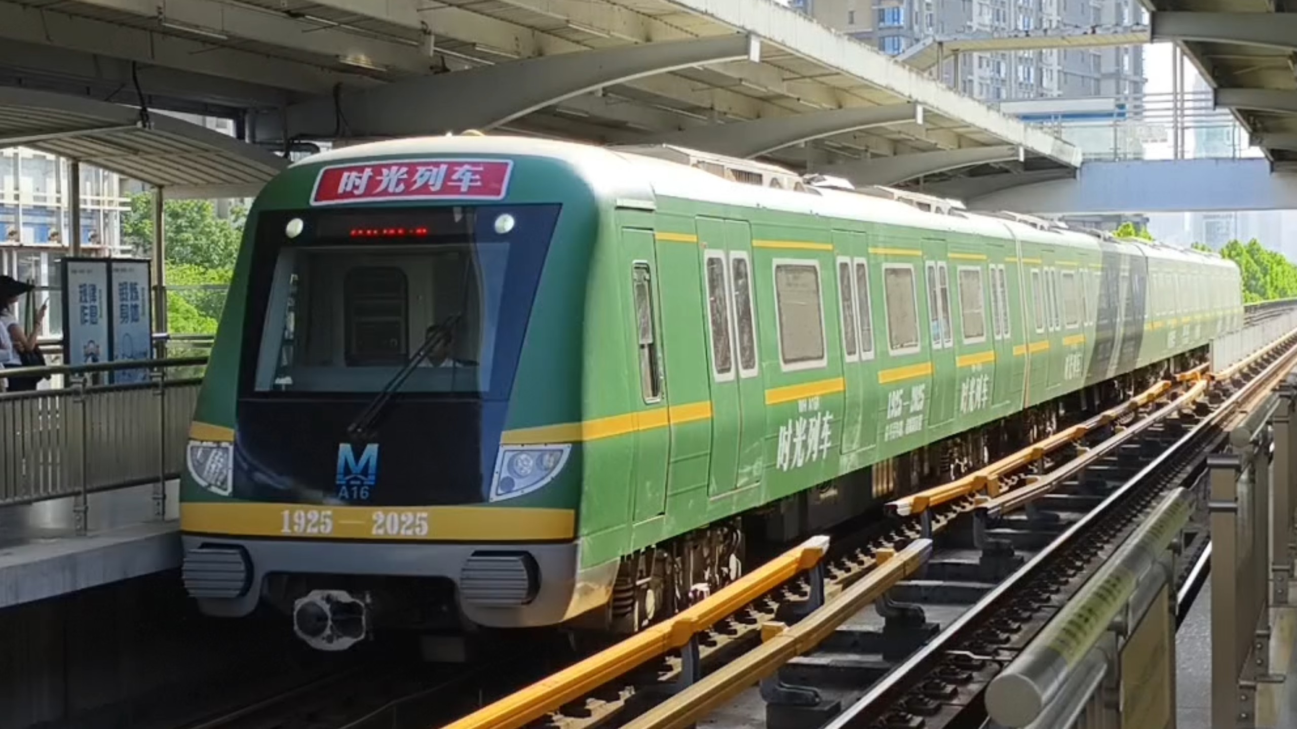 武汉市轨道交通1号线特色涂装列车3组随拍