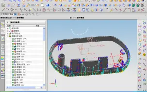 Télécharger la video: UG逆向设计教程-电池盒底座建模