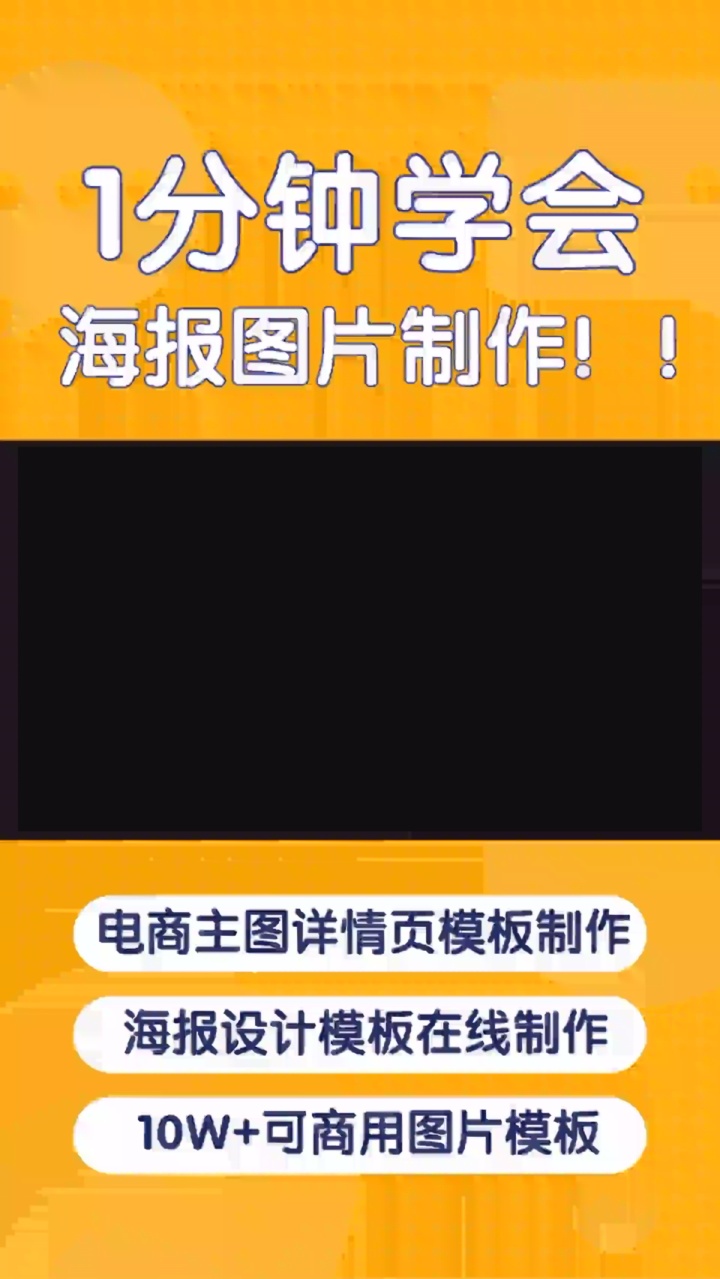 如何在线创建H5营销活动 #在线答题活动平台 #安全知识竞赛组织 #秒杀活动时间选择 #抢购活动注意事项 #秒杀活动促销手段哔哩哔哩bilibili