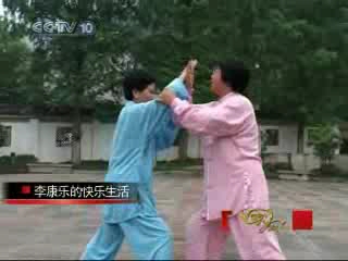 《家庭》20071008李康乐的快乐生活哔哩哔哩bilibili