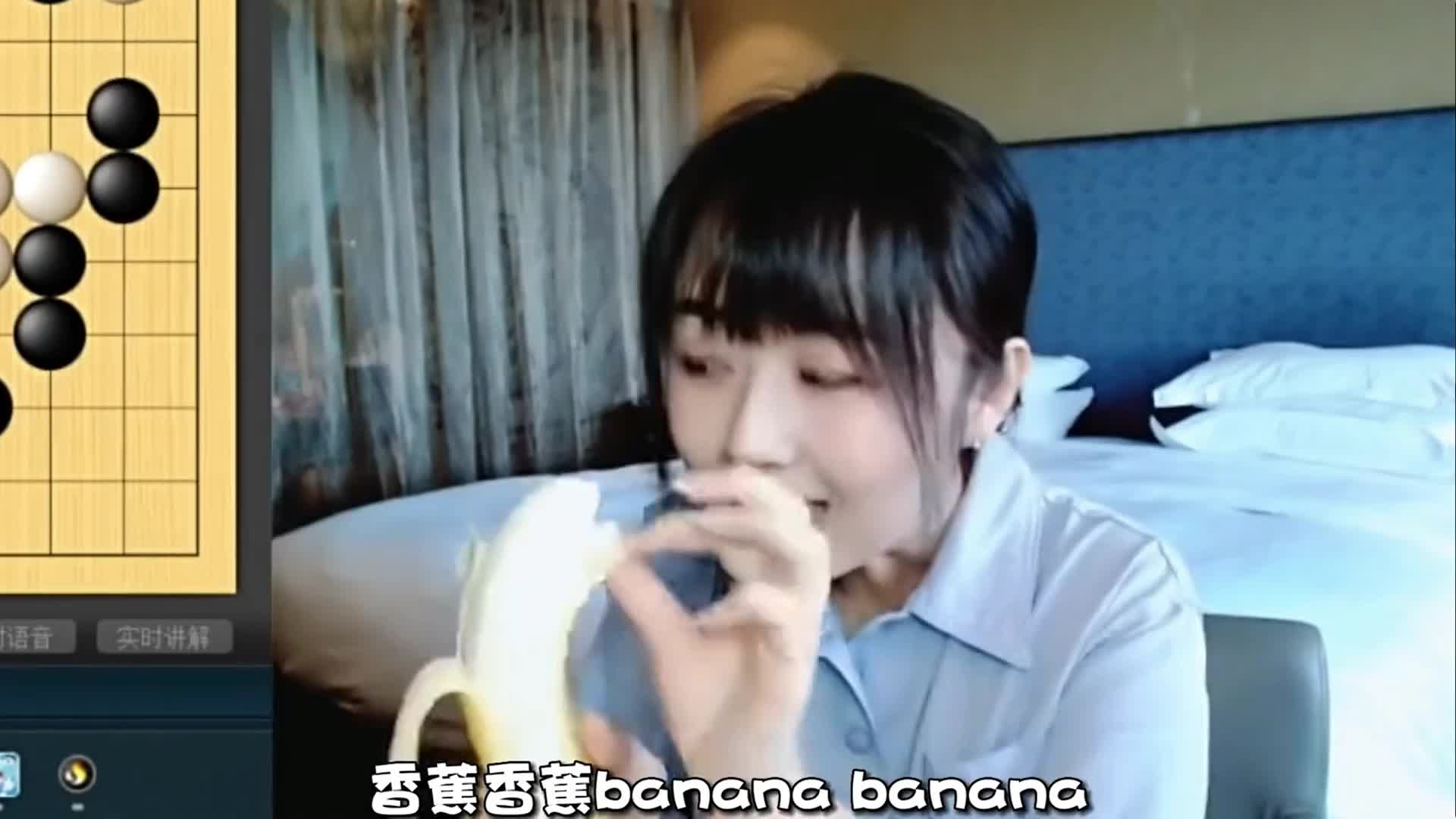 【战鹰吃banana】这香蕉怎么没有肉味啊,这香蕉怎么不咸啊?