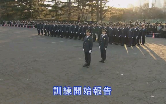 [图]平成31年 警視庁年頭部隊出動訓練 官方版