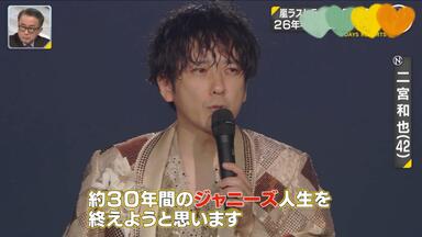 二宮和也‖Showcase 02102025（ws合集）_哔哩哔哩_bilibili