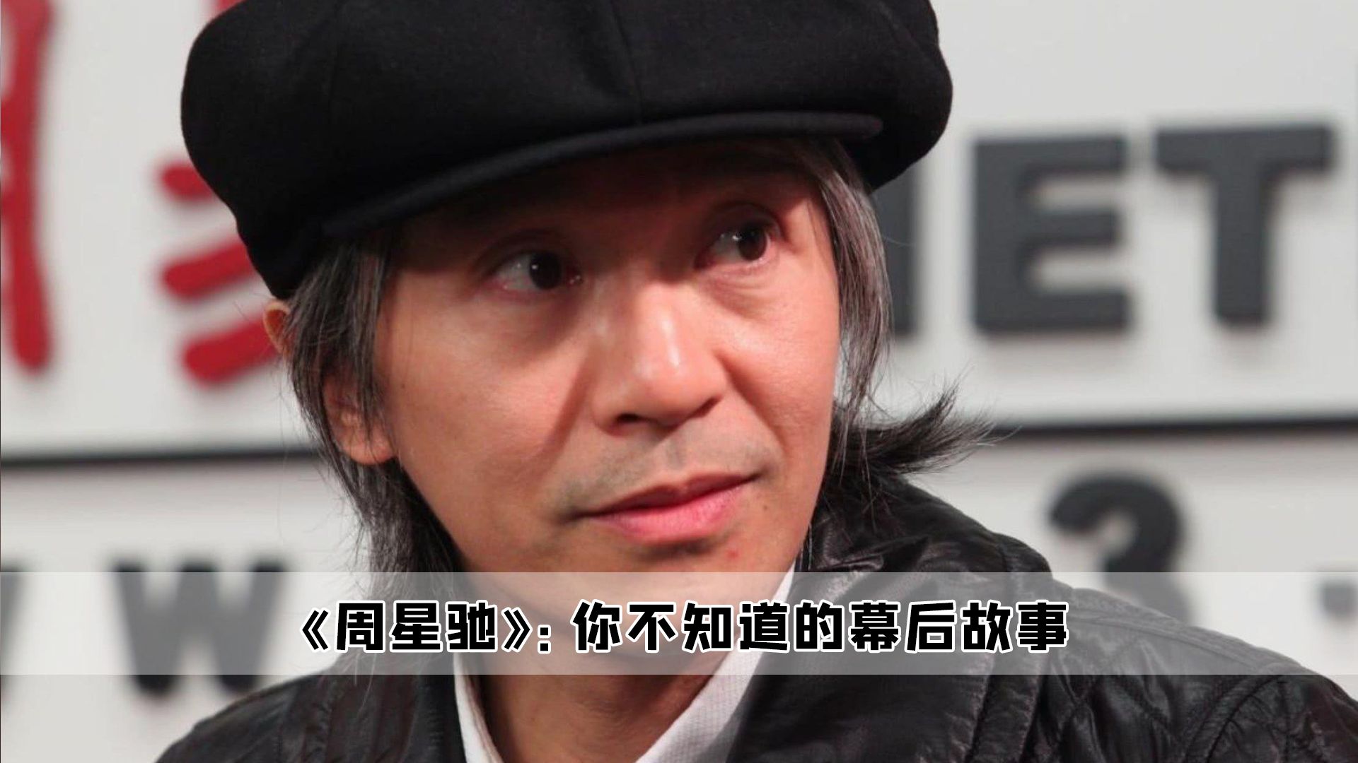 估计成龙也没想到,让周星驰来客串一下,可他却抢了自己的风头