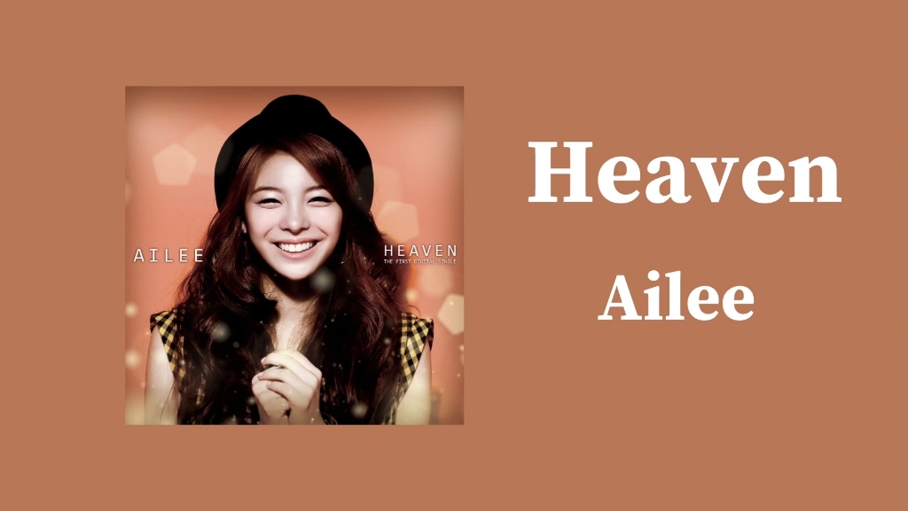 [图]〔推歌〕｜Heaven-Ailee