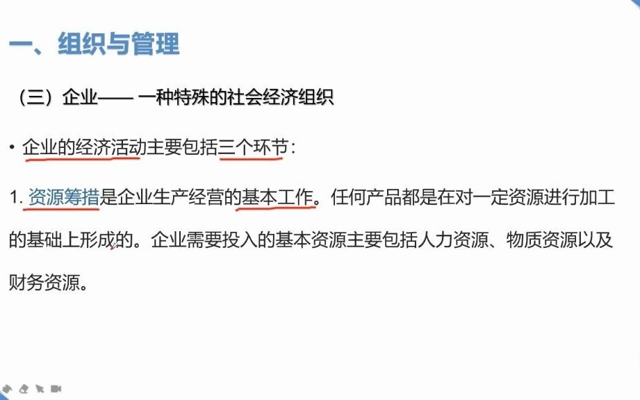 南京医科大学康达学院五年制专转本医药贸易与管理历年真题怎么学哔哩哔哩bilibili