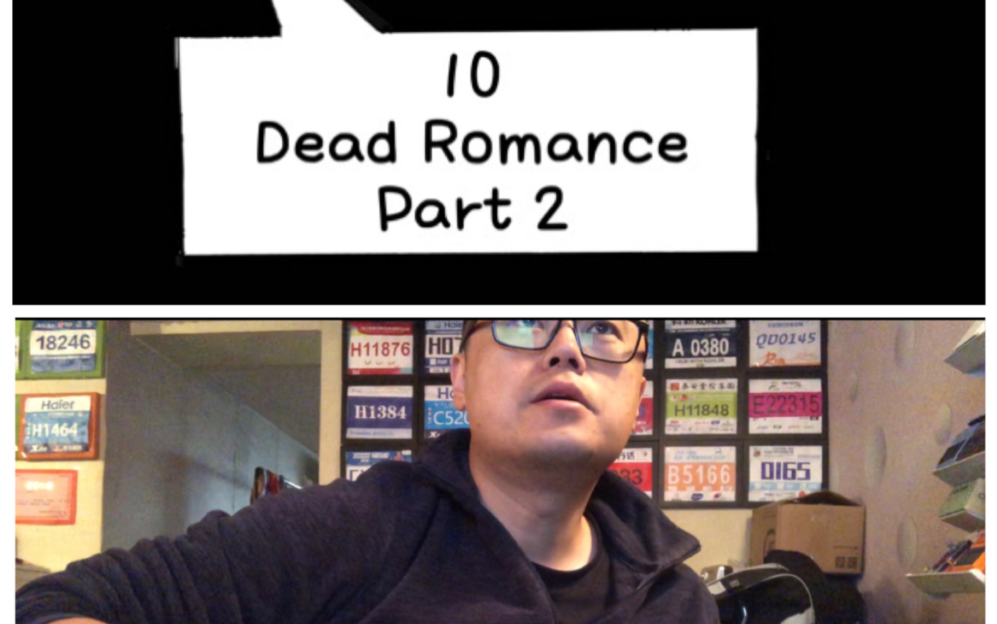 [图]Beyond- Dead Romance Part 2（弹唱）