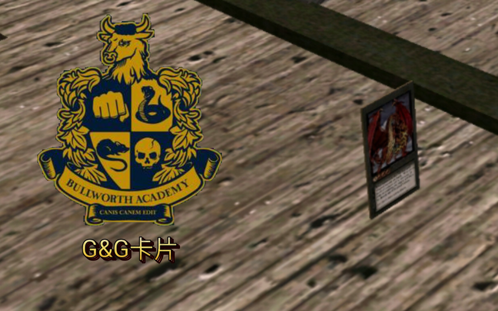 《恶霸鲁尼》100% #29 收集g&g卡片