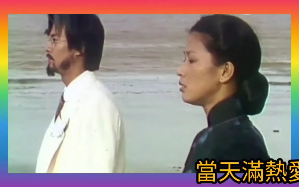 [图]汪明荃 1983《百樣愛.千重憂》片.大報復 1976 鄭少秋 黃淑儀 歌.1983 萬水千山總是情.插曲