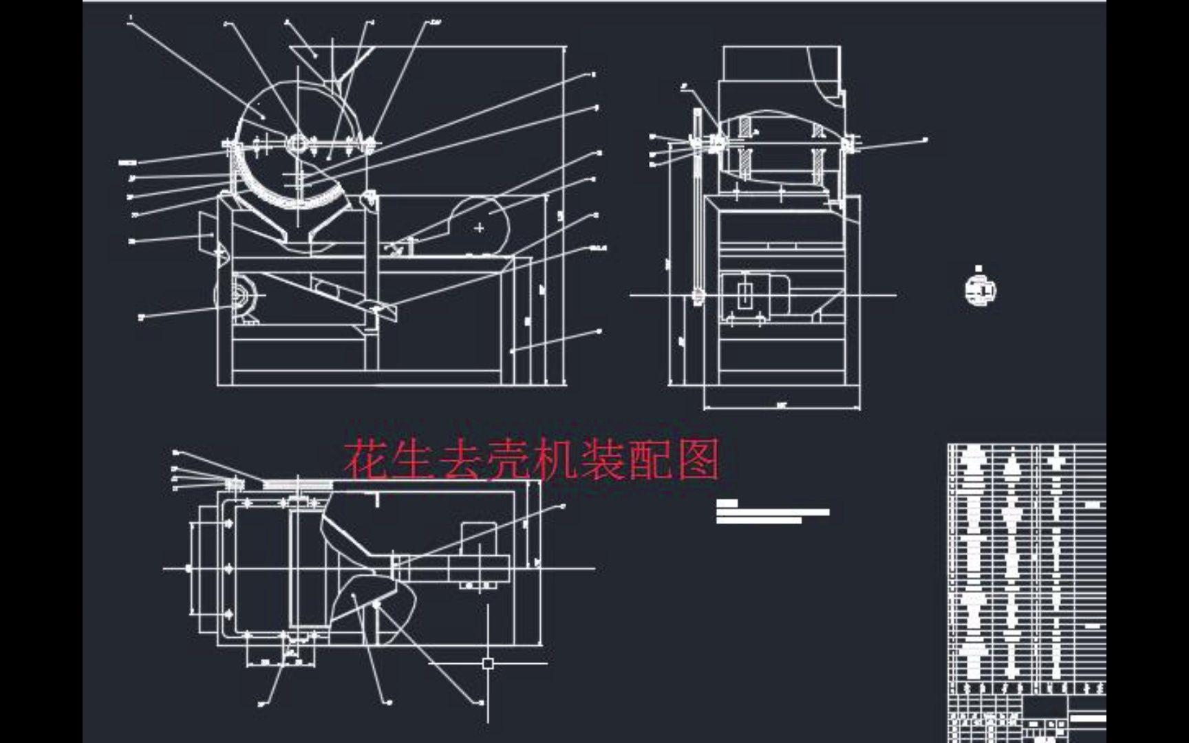 剥壳机原理图动画图片