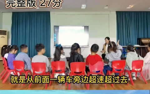 幼儿园名师优质公开课中班社会领域领域《兔子先生去散步》教学视频 #幼儿园公开课[话题]# #幼师[话题]# #幼儿园社会领域[话题]#哔哩哔哩bilibili