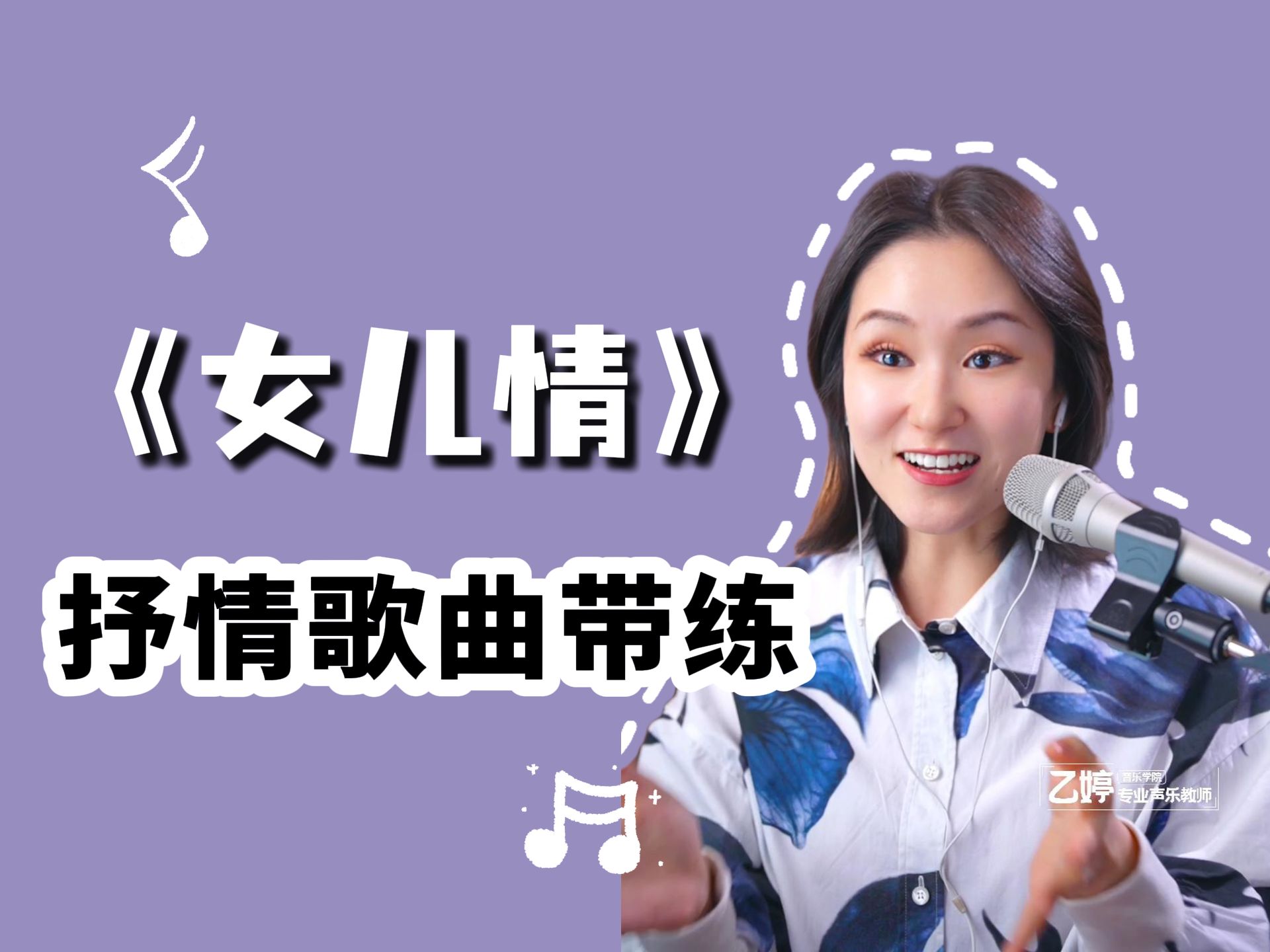歌曲女儿情(歌曲女儿情原唱李玲玉)