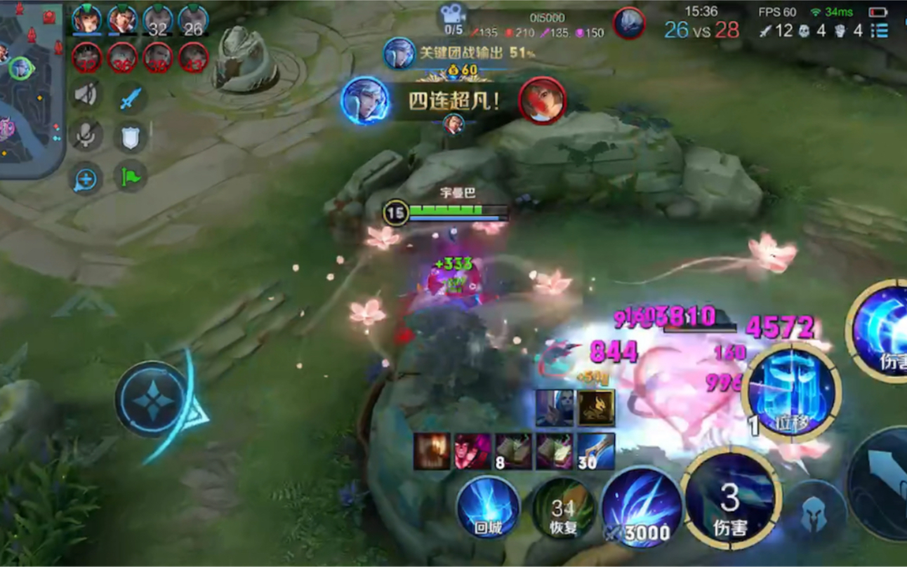 宇宇工作室你要悄悄发育然后惊艳所有人王者荣耀