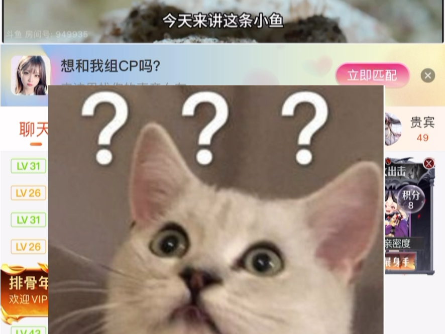们剑网3的主播还真是什么都播呢(摇头苦笑(主演:风初染