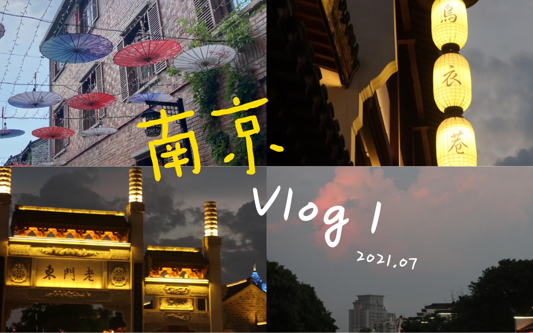 木木琳vlog1图片