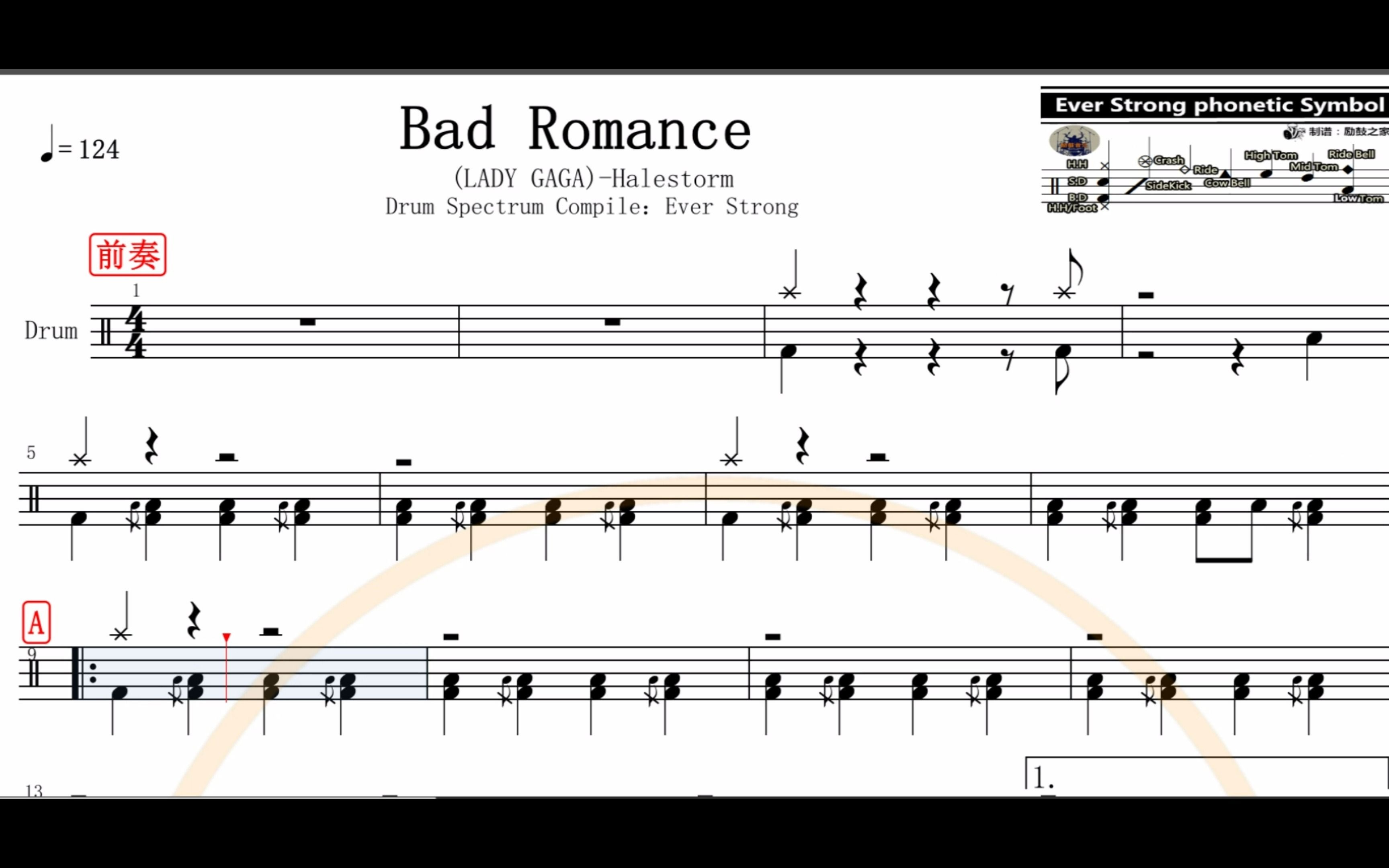 【椰壳鼓手网】Halestorm Bad Romance架子鼓高清动态鼓谱哔哩哔哩bilibili